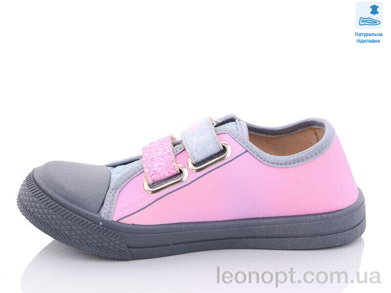 Кеди Prime-Opt Weestep R107850466-WS