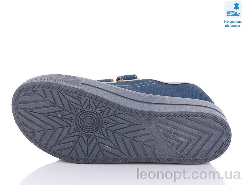 Кеди Prime-Opt Weestep R107850467-WS