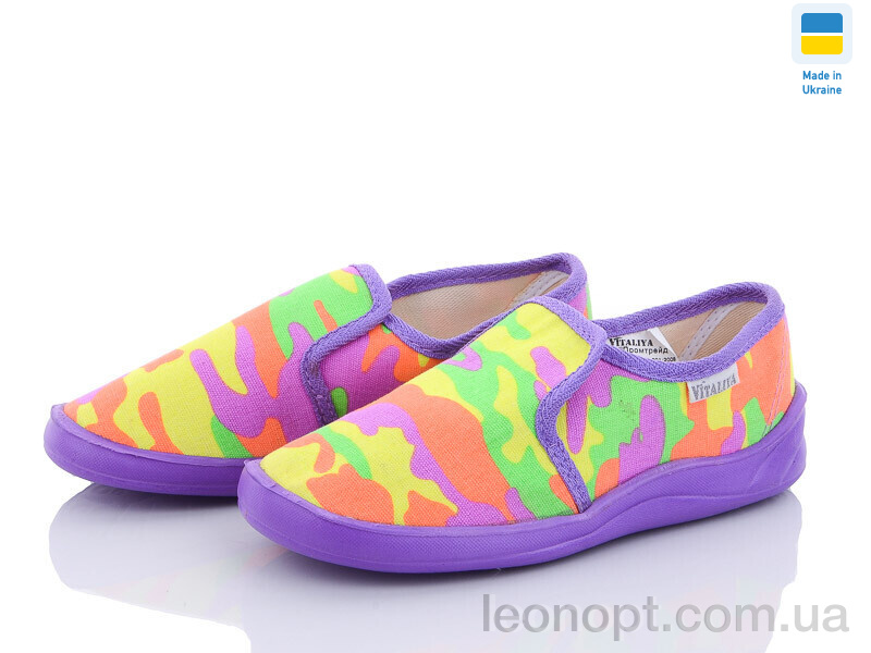 Тапки LiBang 011D