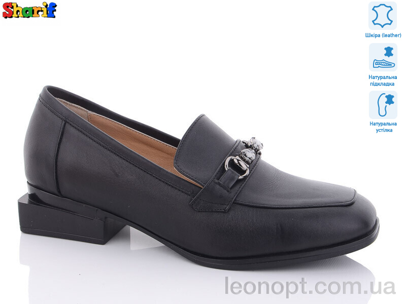 Туфлі Sharif H914013-1