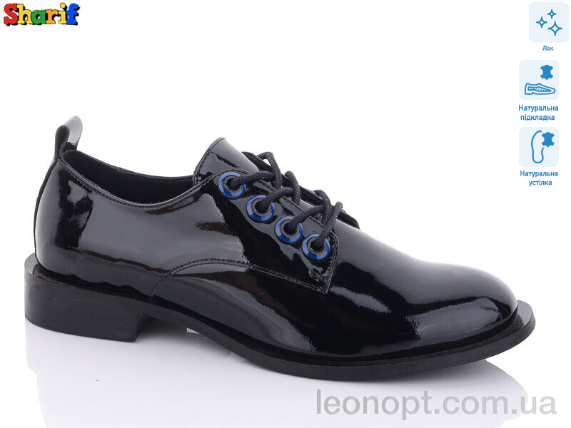 Туфлі Sharif H914005-08