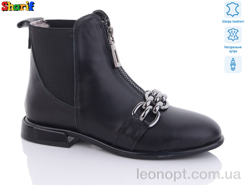 Черевики Sharif H913012