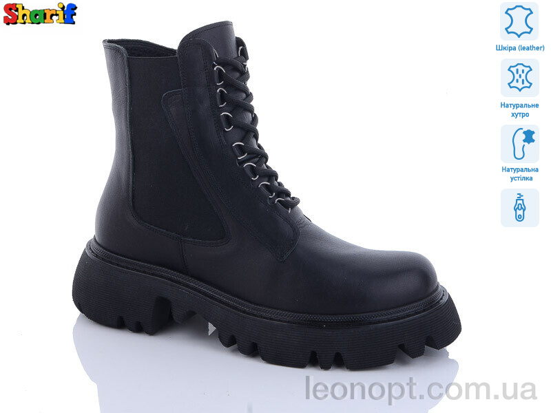 Черевики Sharif H91805465 ч.к-т