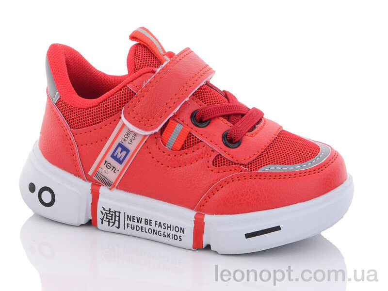 Кросівки Xifa kids A10276-13