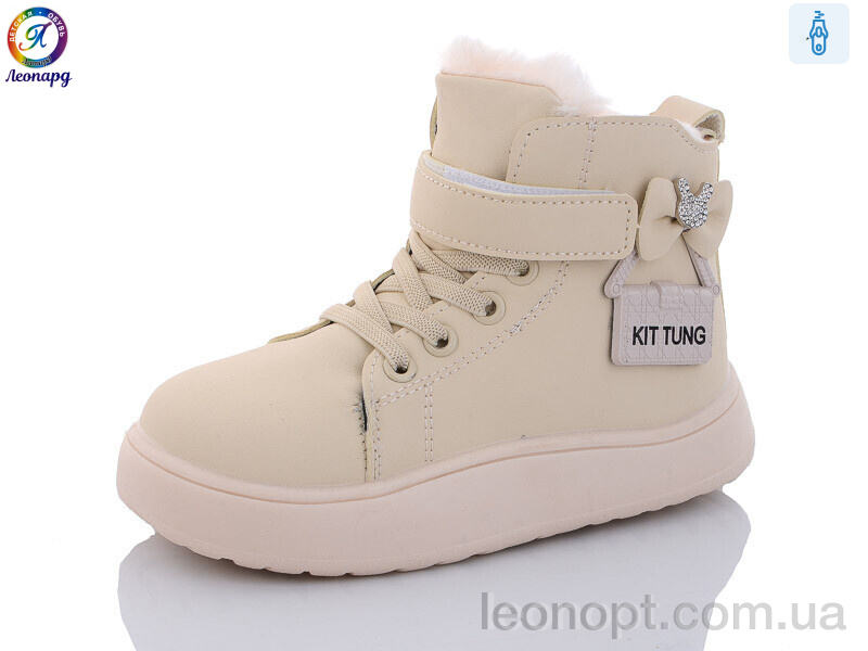 Черевики Леопард CB5 beige