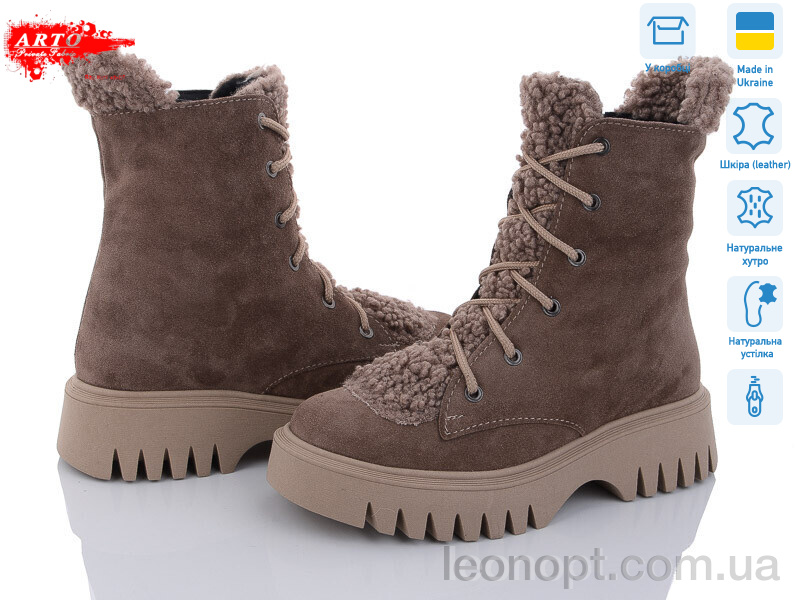Черевики ARTO 022 коф. з. зима