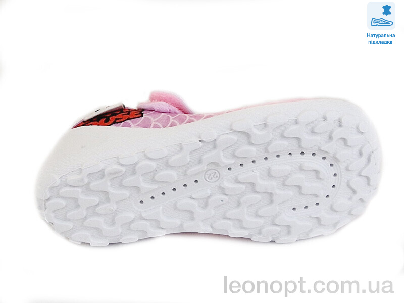Капці Prime-Opt Weestep R107850373-WS
