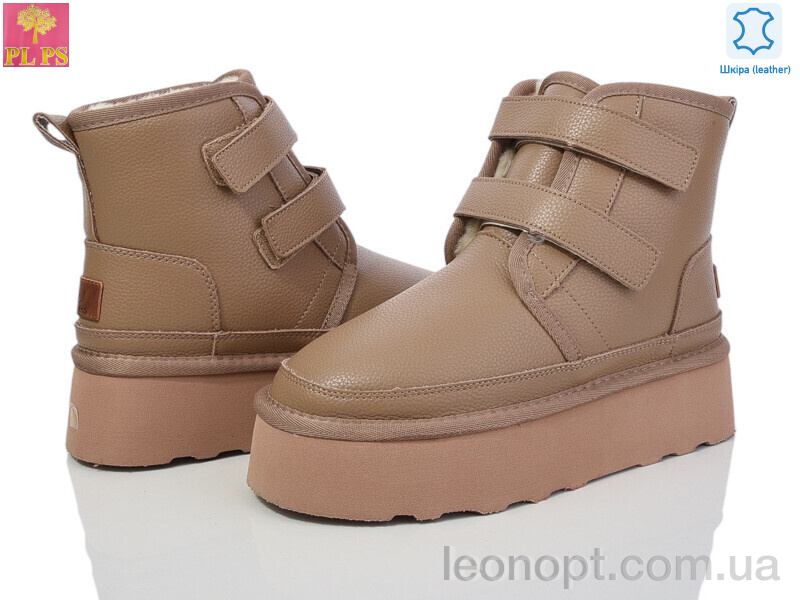 Уги PLPS 5854-20 camel
