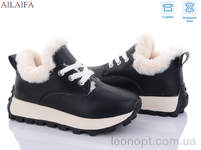 Кросівки Ailaifa 2307 black-beige