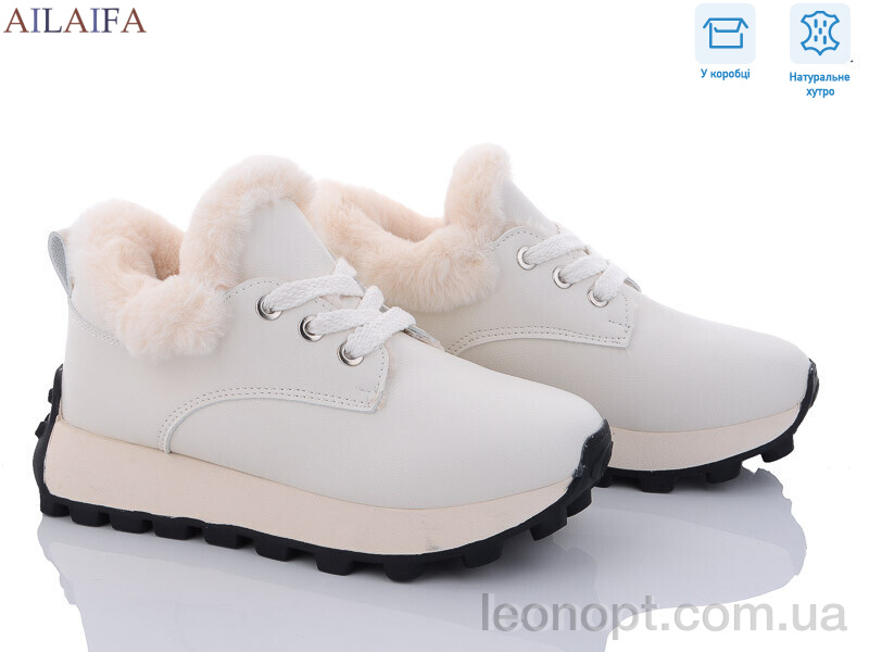Кросівки Ailaifa 2307 beige
