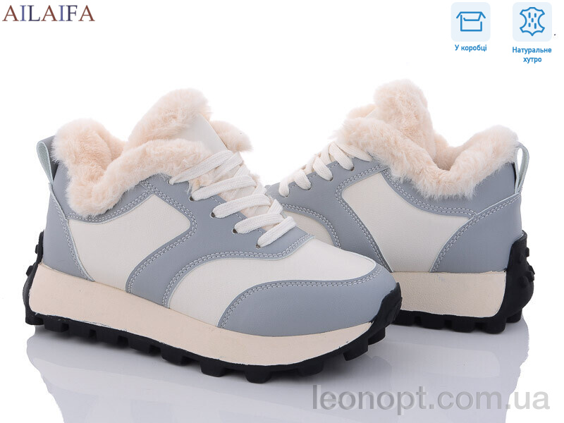 Кросівки Ailaifa 2311 grey