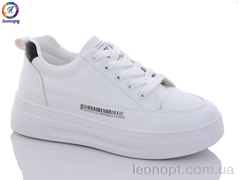 Кросівки Леопард 2681 white-black