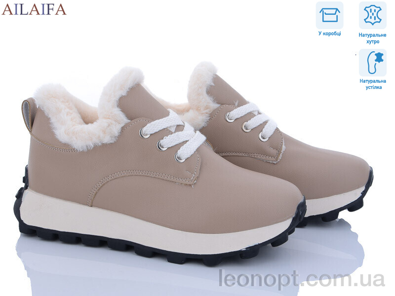 Кросівки Ailaifa 2307 khaki