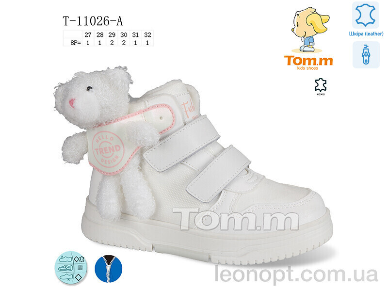 Кросівки TOM.M T-11026-A
