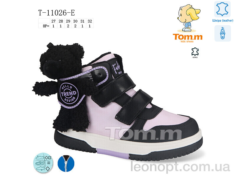 Кросівки TOM.M T-11026-E