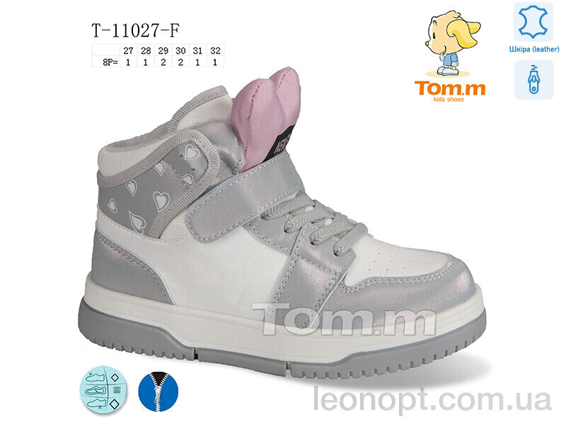 Кросівки TOM.M T-11027-F