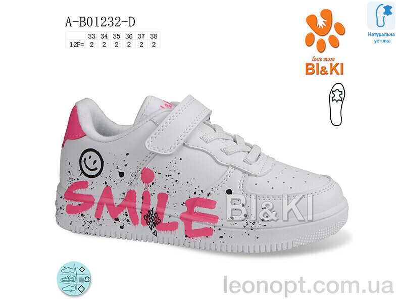 Кросівки TOM.M A-B01232-D