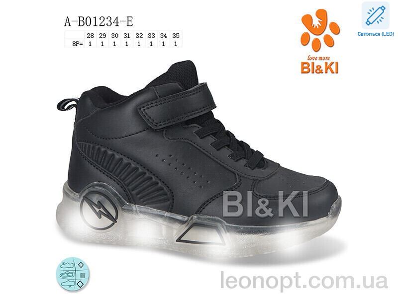Кросівки TOM.M A-B01234-E LED
