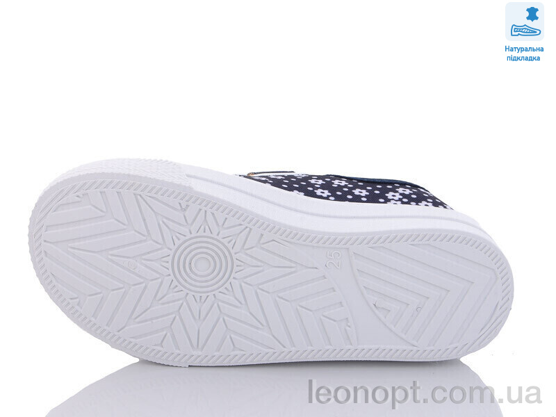 Кеди Prime-Opt Weestep R107850505-WS