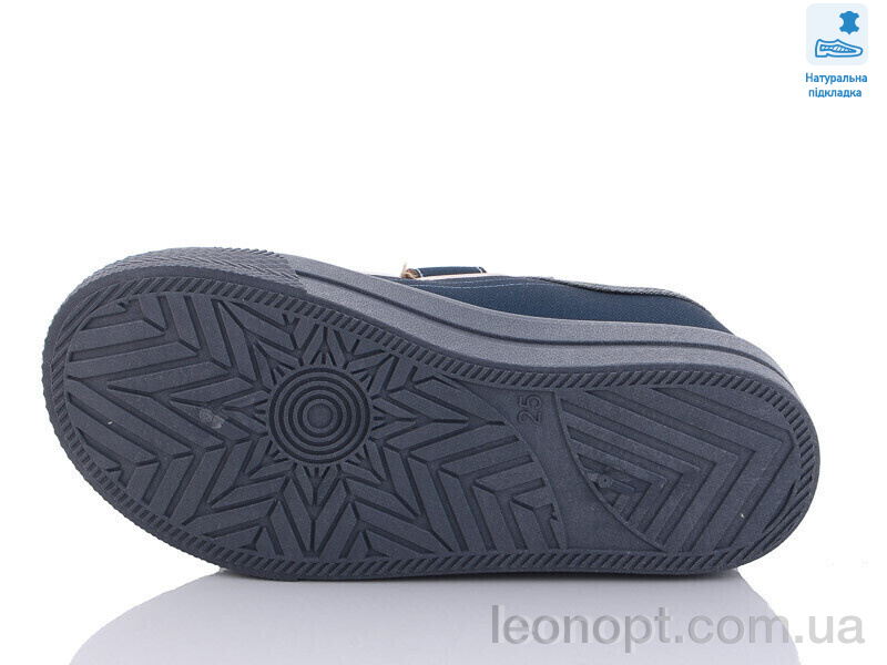 Кеди Prime-Opt Weestep R107850504-WS