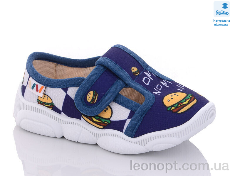 Капці Prime-Opt Weestep R107850519-WS