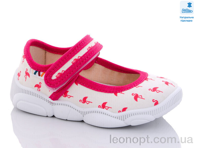 Капці Prime-Opt Weestep R107850516-WS