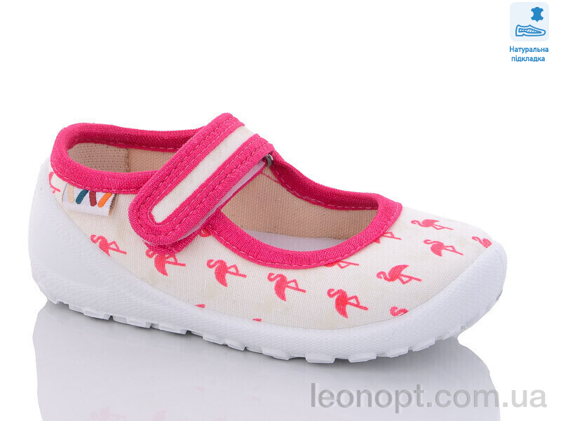 Капці Prime-Opt Weestep R107850511-WS