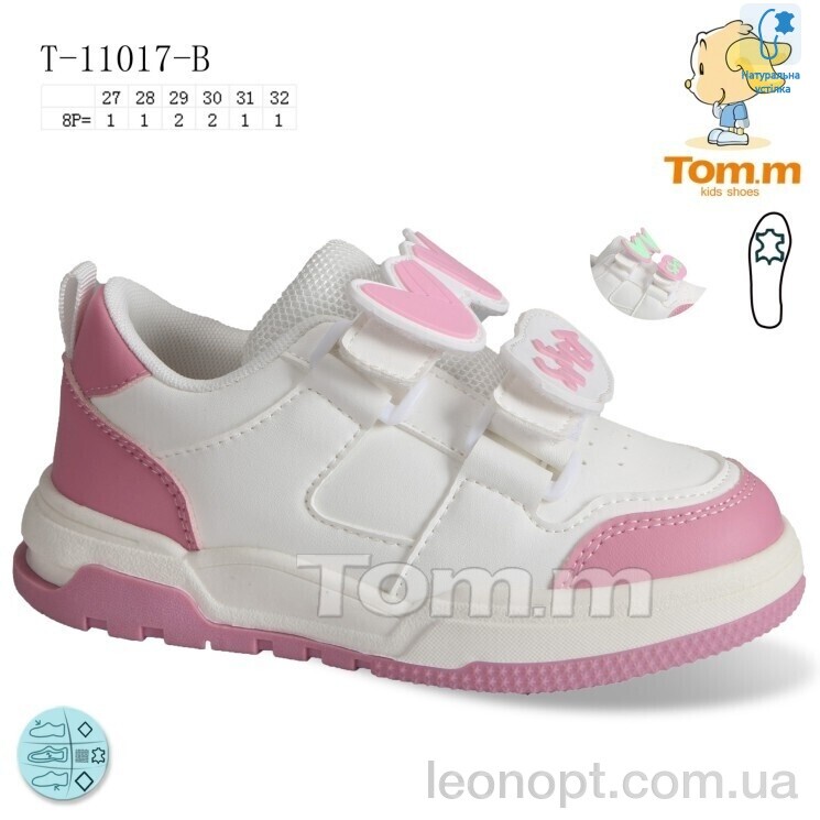 Кросівки TOM.M T-11017-B