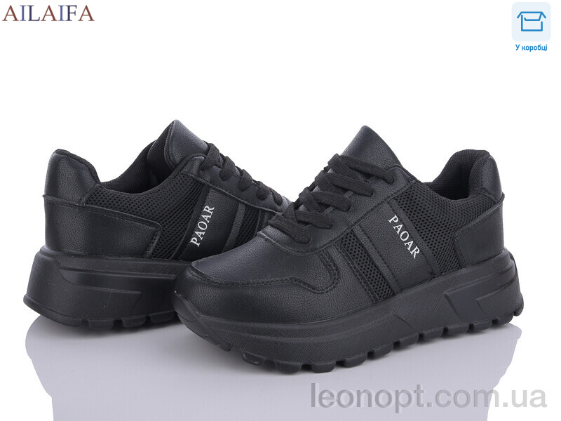 Кросівки Ailaifa 2381-1