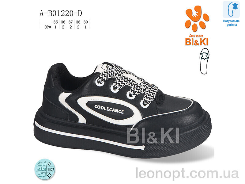 Кросівки TOM.M A-B01220-D