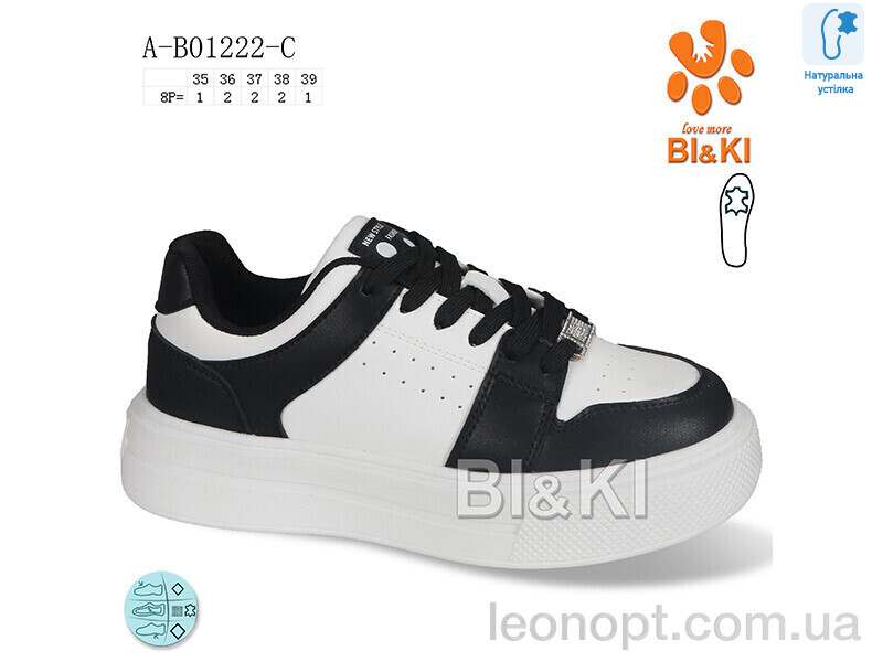 Кросівки TOM.M A-B01222-C