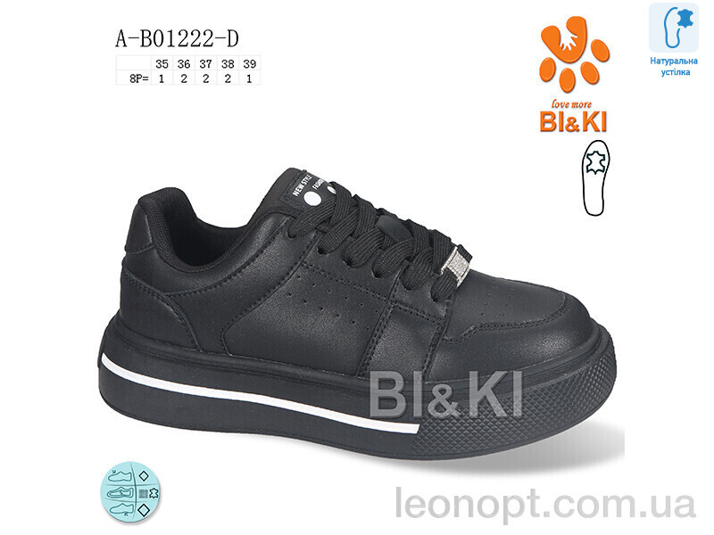Кросівки TOM.M A-B01222-D
