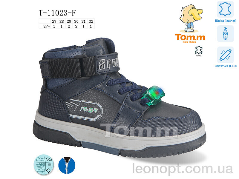Черевики TOM.M T-11023-F LED