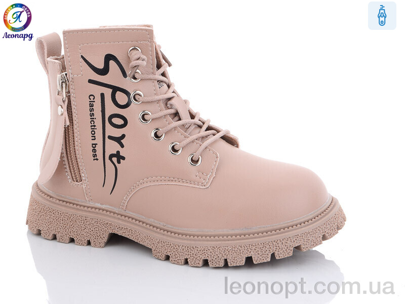 Черевики Леопард 905 pink