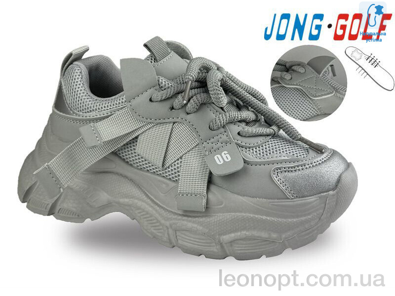 Кросівки Jong Golf C11179-18