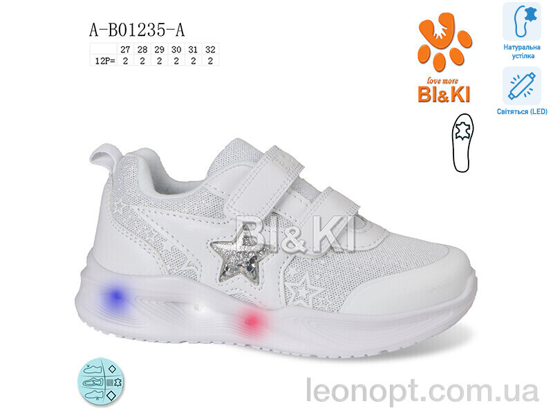 Кроссовки TOM.M A-B01235-A LED