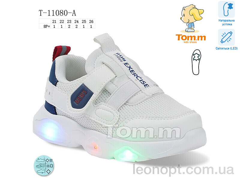 Кроссовки TOM.M T-11080-A LED
