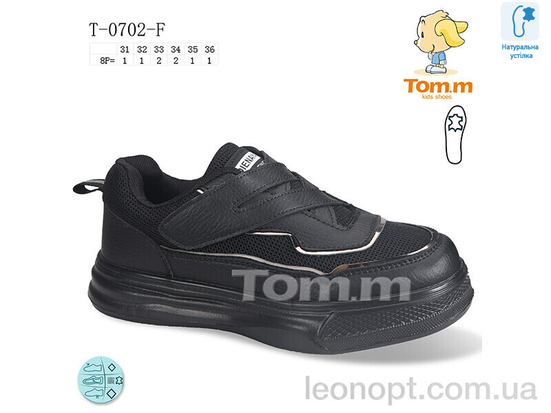 Кросівки TOM.M T-0702-F
