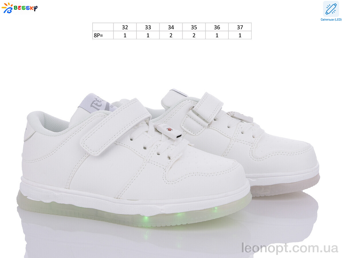 Кроссовки Bessky-Kellaifeng BD3421-2C LED