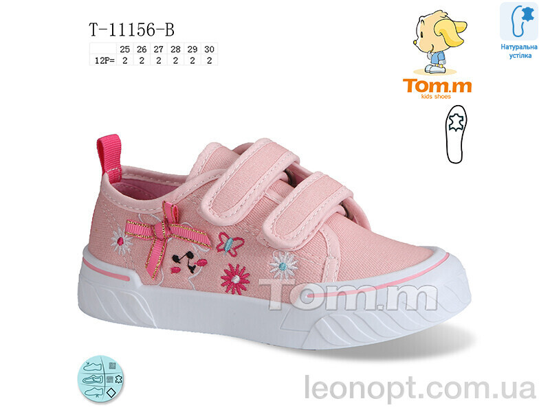 Кеды TOM.M T-11156-B