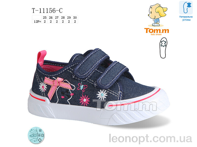 Кеды TOM.M T-11156-C