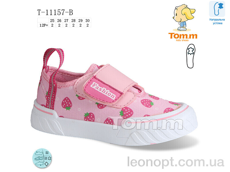 Кеды TOM.M T-11157-B