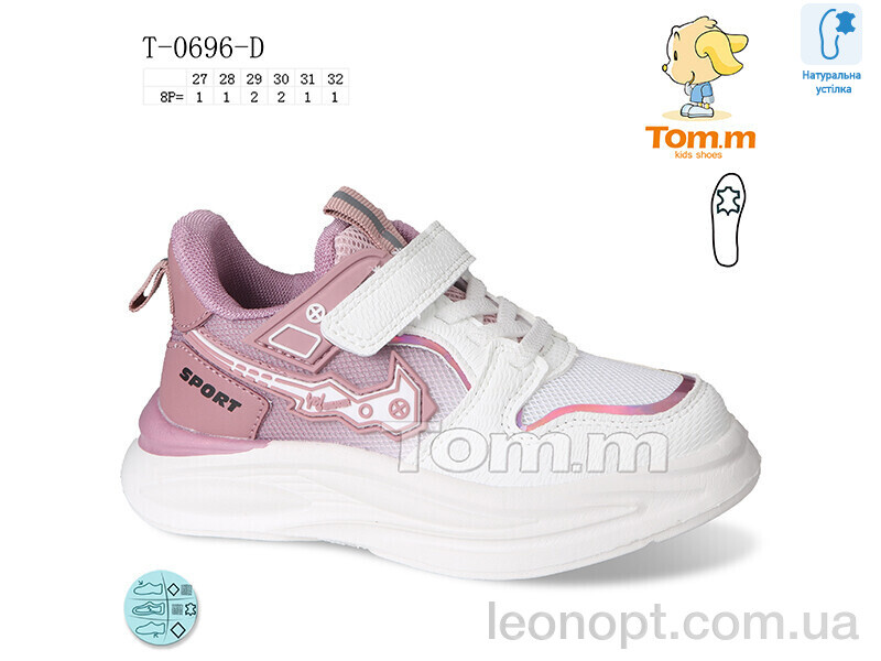 Кросівки TOM.M T-0696-D