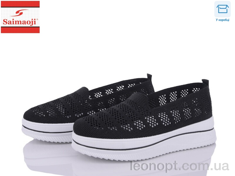 Сліпони Saimaoji H1018-1