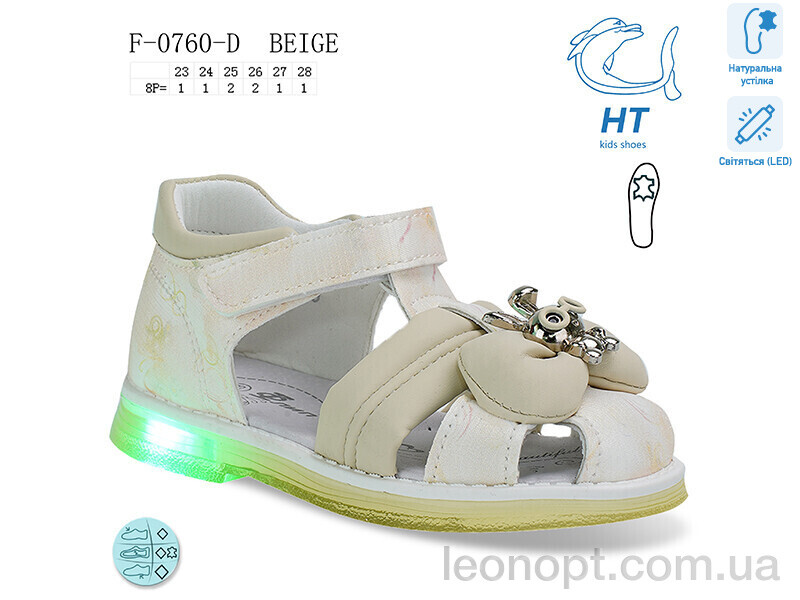 Босоножки TOM.M F-0760-D LED