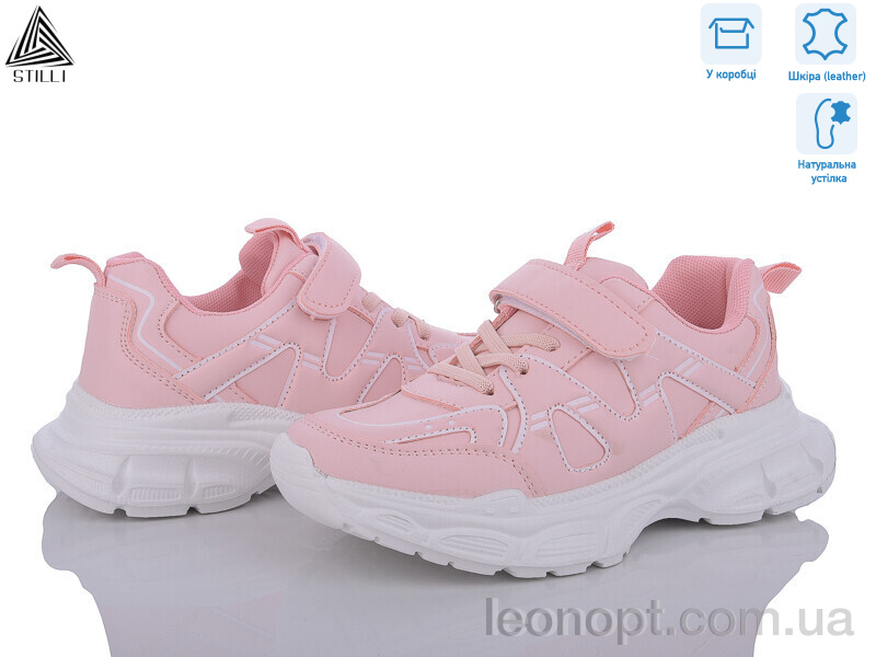 Кросівки STILLI KIDS TX160-23 шкіра