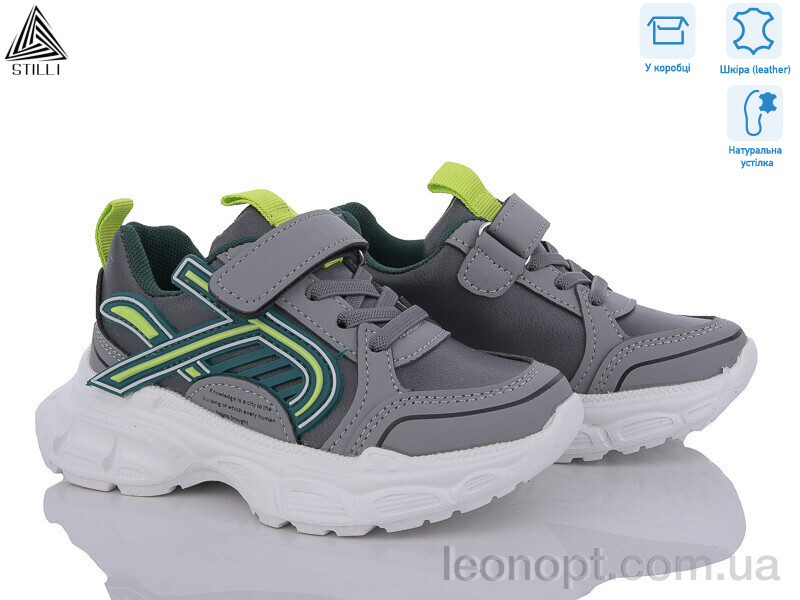 Кросівки STILLI KIDS TX120-36 шкіра піна