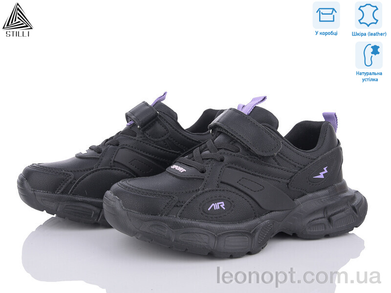 Кросівки STILLI KIDS TX180-1 шкіра піна