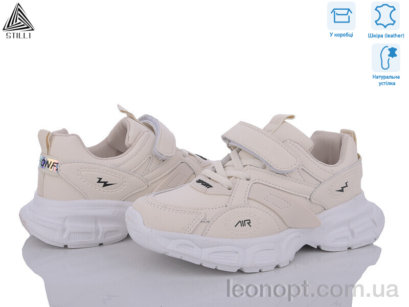 Кросівки STILLI KIDS TX180-3 шкіра піна