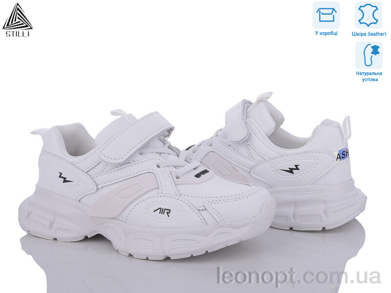 Кросівки STILLI KIDS TX180-5 шкіра піна